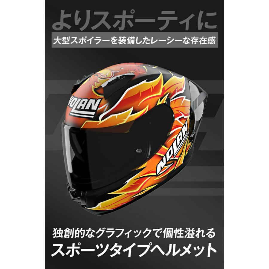 NOLAN（ノーラン） バイク ヘルメット フルフェイス N60-6 SPORT