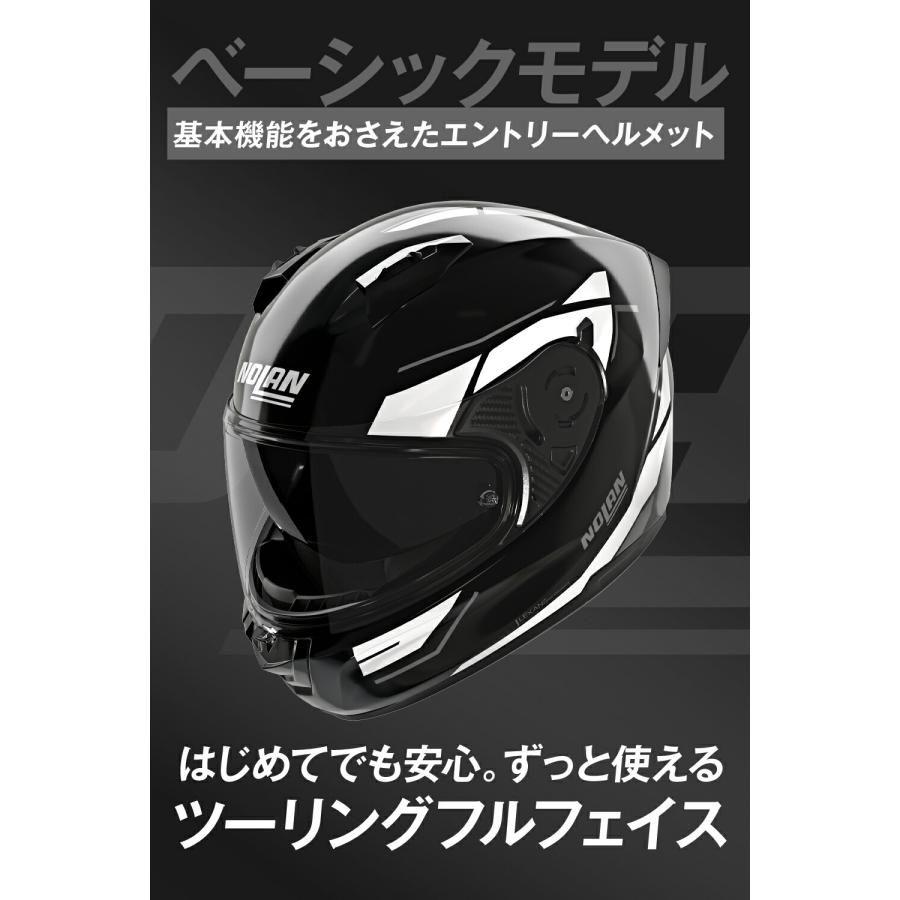 NOLAN（ノーラン） バイク ヘルメット フルフェイス N60-6 SINCRONO