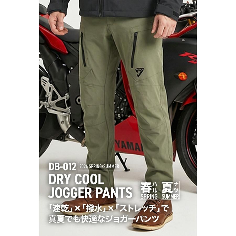 DAYTONA（デイトナ） バイク ライディングパンツ 夏 CE規格 ソフト