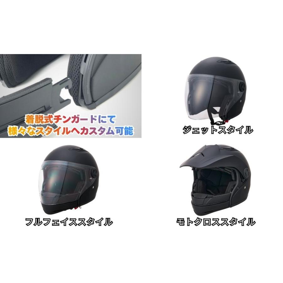 マルシン MARUSHIN バイク用 ジェットヘルメット MSJ3 TRINITY
