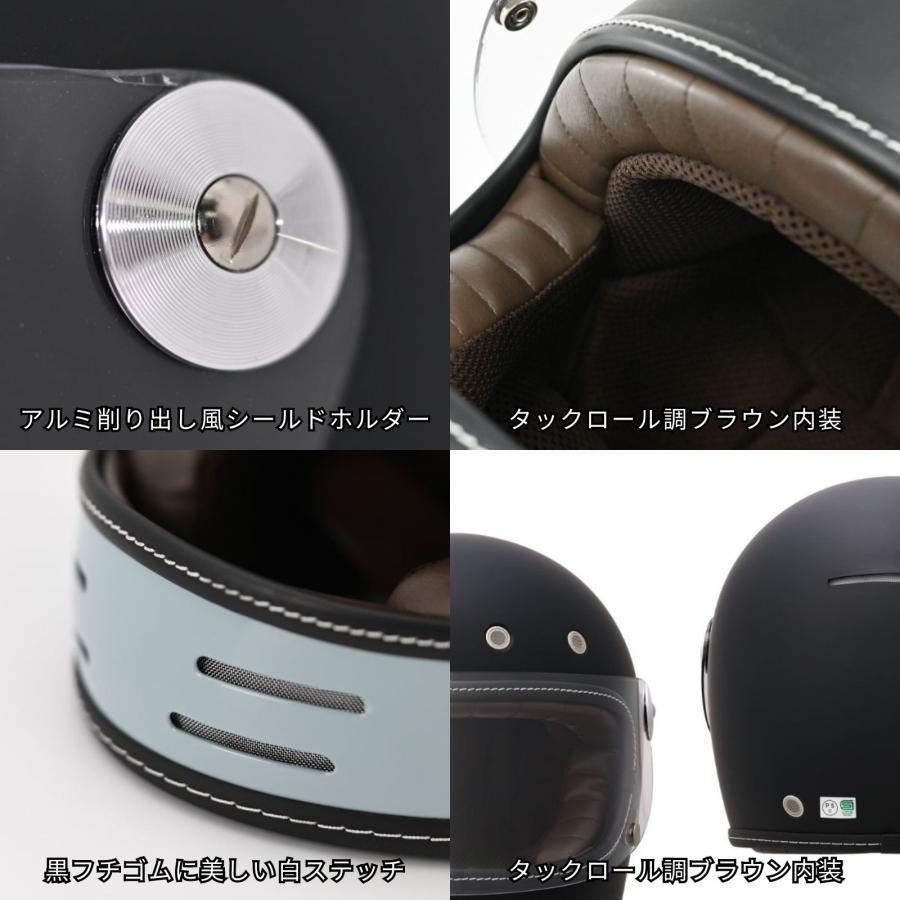 マルシン MARUSHIN バイク用 ヘルメット MNF3 REAMER リーマー フル