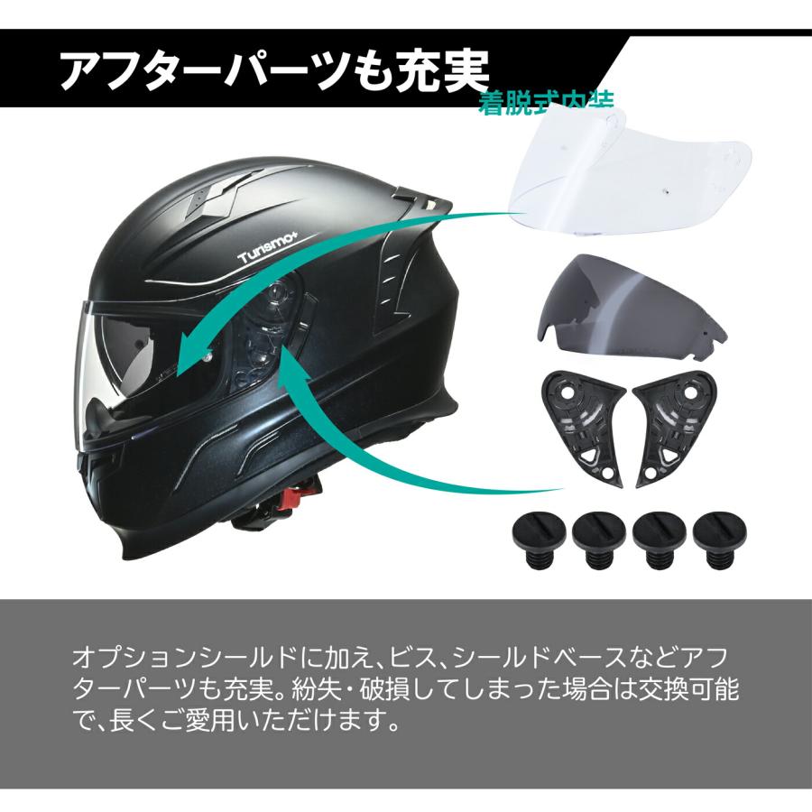 リード工業 LEAD バイクヘルメット フルフェイス インナーバイザー