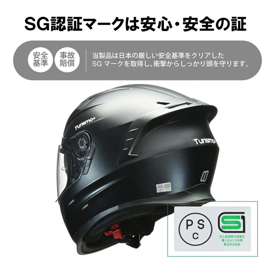 リード工業 LEAD バイクヘルメット フルフェイス インナーバイザー