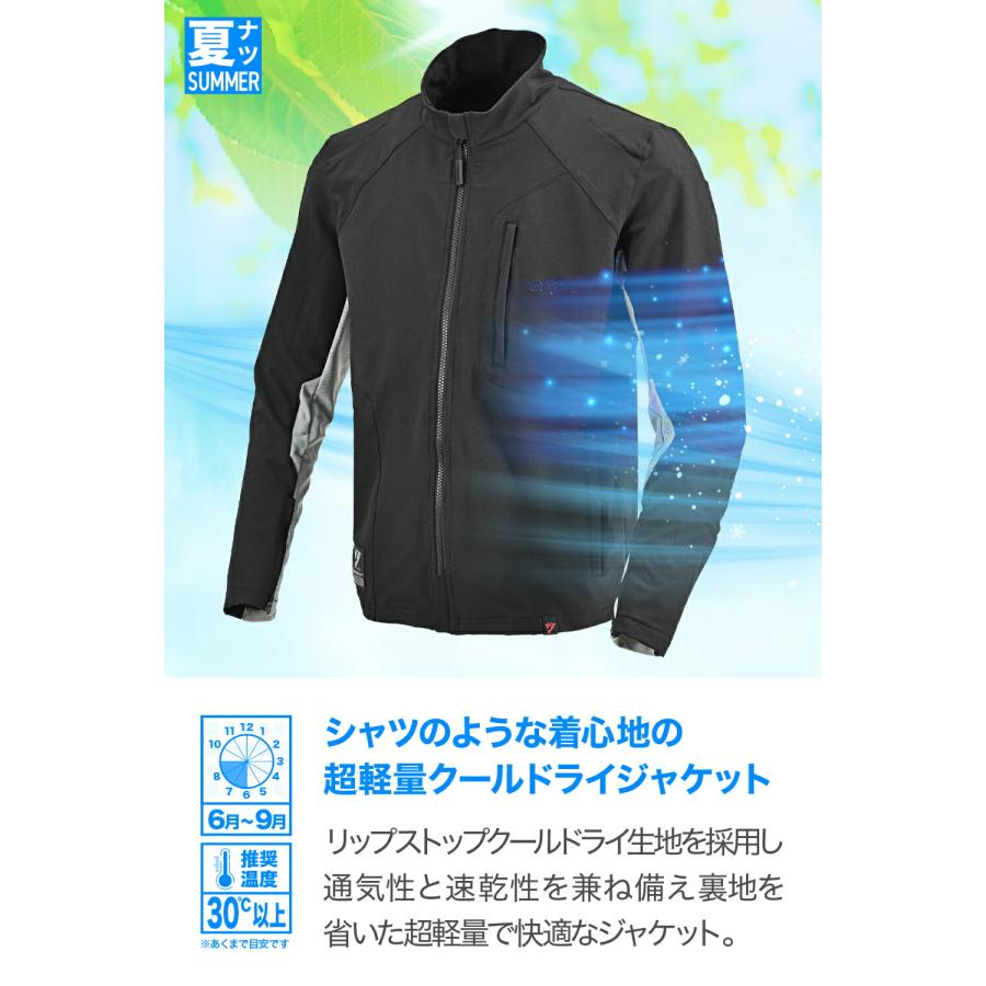 DAYTONA（デイトナ） バイク ジャケット 夏 メッシュ 軽量 CE規格