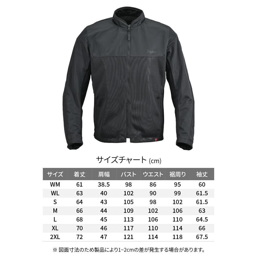 DAYTONA（デイトナ） バイク ジャケット 夏 高通気 軽量 CE規格