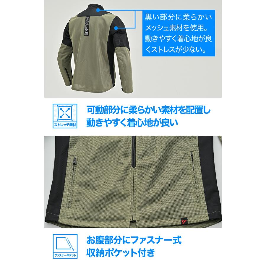 DAYTONA（デイトナ） バイク ジャケット 夏 メッシュ 軽量 CE規格