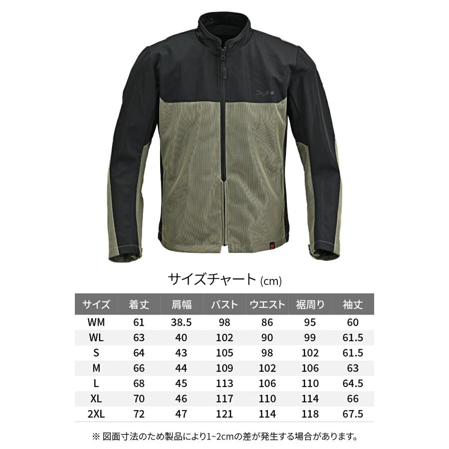 DAYTONA（デイトナ） バイク ジャケット 夏 メッシュ 軽量 CE規格