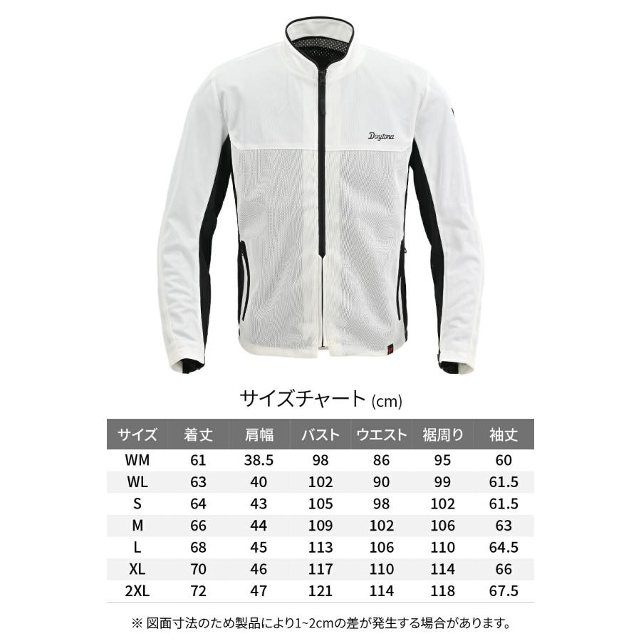 DAYTONA（デイトナ） バイク ジャケット 夏 高通気 軽量 CE規格