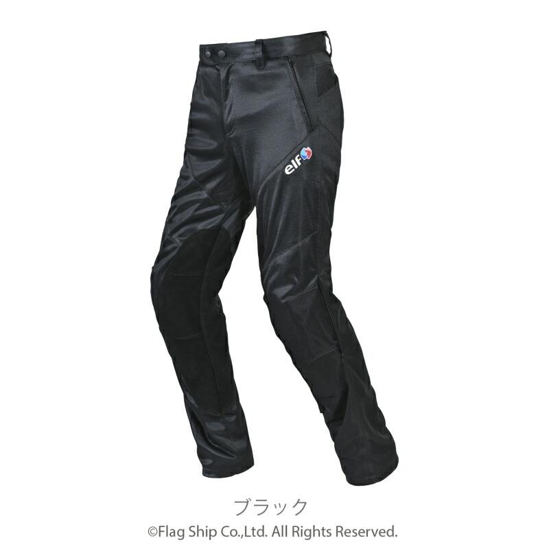 elf（エルフ） elf EP-S309 バイク用 プロテクター メッシュ パンツ 春