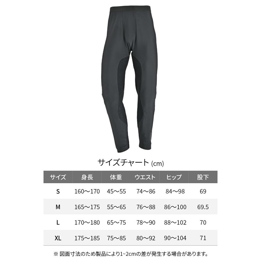 DAYTONA（デイトナ） バイク インナーパンツ 夏 耐熱 接触冷感 ロング