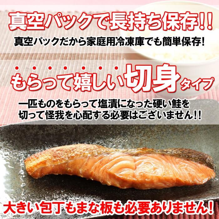 鮭 切り身 国産 北海道産 新巻鮭 天然 切身セット 化粧箱 冷凍 サーモン 鮭 切身 さけ ギフト 焼魚 御中元 贈答 プレゼント 爆買 | ブランド登録なし | 02