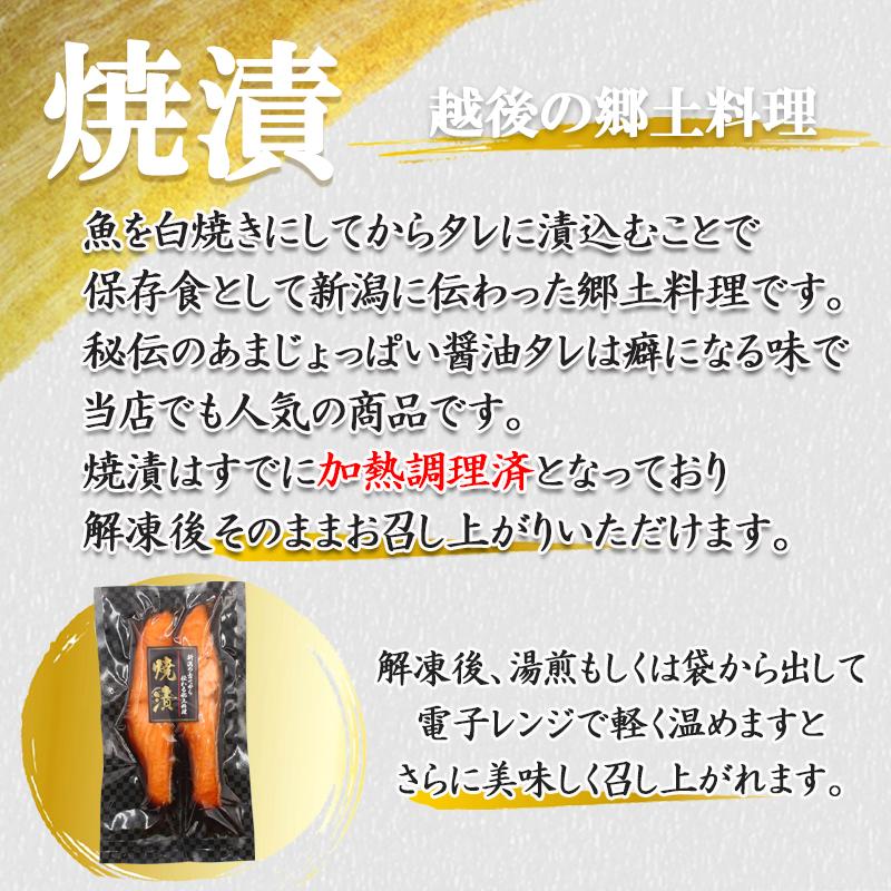 母の日 ギフト 贈り物 海鮮 漬魚 お魚ギフト 銀だら紅鱒越後漬 鮭焼漬 鯖粕漬 5種12切 詰合せ お祝い お返し 爆買_8
