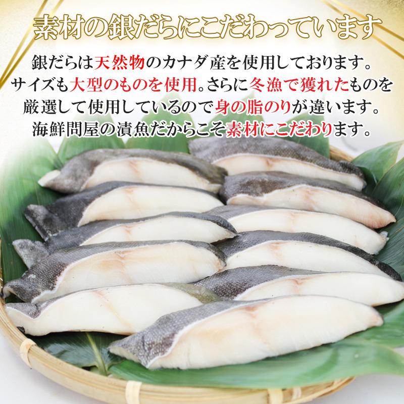 父の日 ギフト 贈り物 お祝い お返し 海鮮 漬魚 お魚ギフト 銀だら越後漬 辛味醤油漬 味噌漬 詰合せ 2種10切セット NP007 銀ダラ 焼くだけ 焼き魚 爆買_2