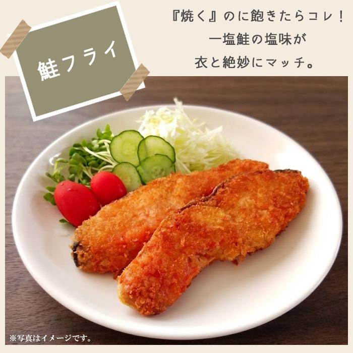 鮭 切り身 北海道産 一塩鮭 切身セット 5切入×3袋 無添加 1kg サケ しゃけ 天然秋鮭 白鮭 秋鮭 バーベキュー 食材 国産 敬老の日 白鮭ランキング1位 爆買 | ブランド登録なし | 14