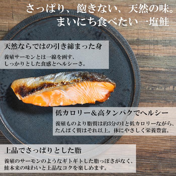 鮭 切り身 北海道産 一塩鮭 切身セット 5切入×3袋 無添加 1kg サケ しゃけ 天然秋鮭 白鮭 秋鮭 バーベキュー 食材 国産 敬老の日 白鮭ランキング1位 爆買 | ブランド登録なし | 06