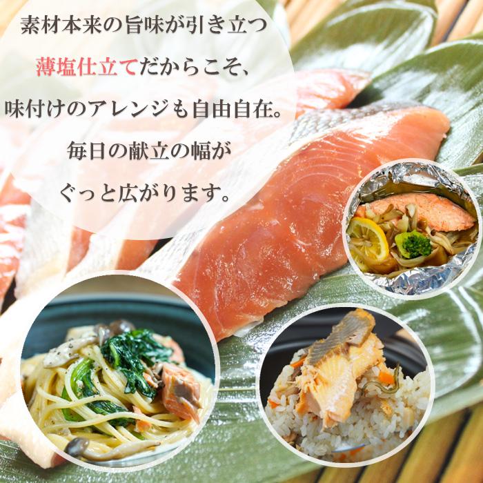 鮭 切り身 北海道産 一塩鮭 切身セット 5切入×3袋 無添加 1kg サケ しゃけ 天然秋鮭 白鮭 秋鮭 バーベキュー 食材 国産 敬老の日 白鮭ランキング1位 爆買 | ブランド登録なし | 10