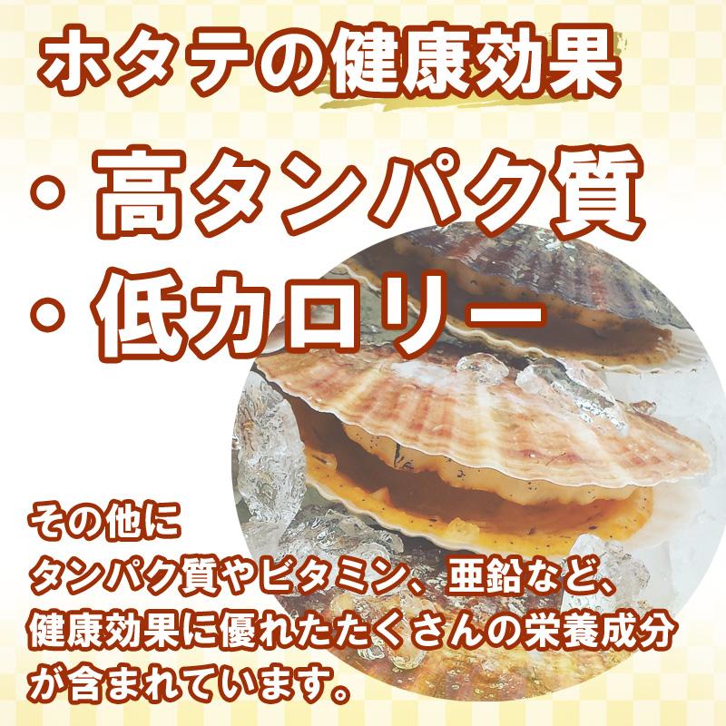 干し貝柱 乾燥ホタテ メール便 送料無料 干しほたて 80g 一等 帆立