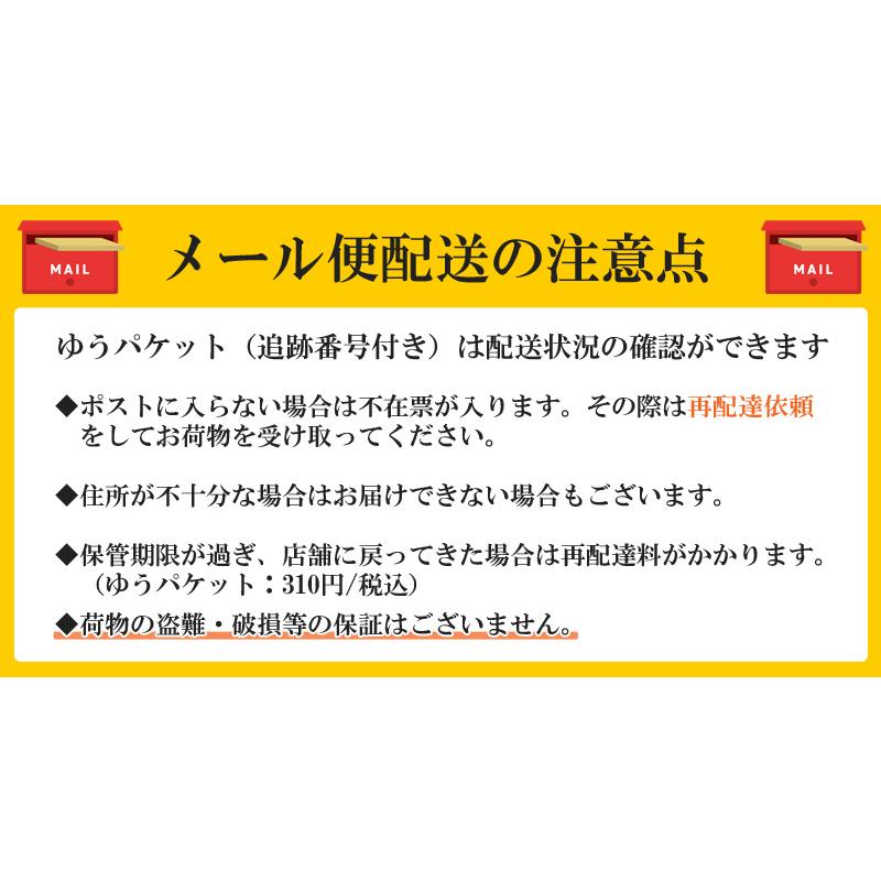 ホタテ 貝柱 乾燥 北海道産 ほたて 干し貝柱 100g 無添加 SAまたはSASサイズ 帆立 メール便｜moto7mita｜07