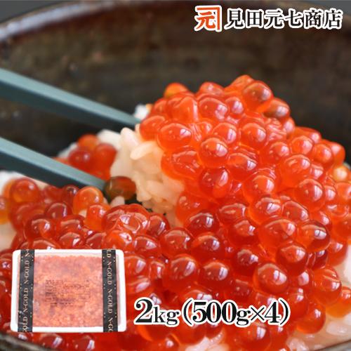 祝開店!大放出セール開催中】 父の日 プレゼント お中元 鱒いくら醤油