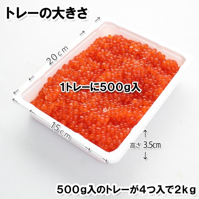 祝開店!大放出セール開催中】 父の日 プレゼント お中元 鱒いくら醤油