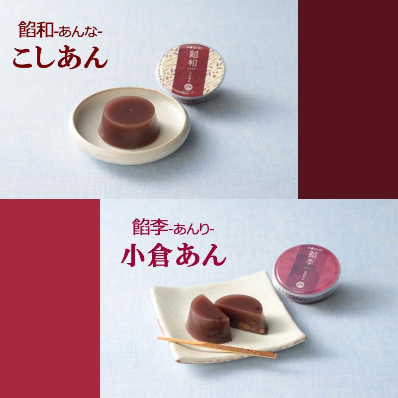 ギフト お祝い お返し 2025 水羊羹 国産品 水ようかん 和菓子 ギフト