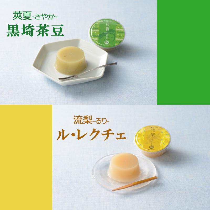 母の日 ギフト お祝い お返し 2026 水羊羹 国産品 水ようかん  和菓子 ギフト「こびり水ようかん」6個入 あんフーズ新潟 爆買 | ブランド登録なし | 06