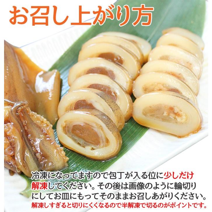 敬老の日 ギフト 海鮮 いか イカ 国産 新潟県産 珍味 おつまみ 送料別 お刺身 船上漬 食べきりサイズ いか沖漬け 2本 肴 新品