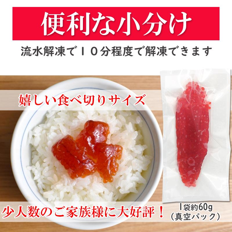 訳あり 筋子 すじこ 醤油漬け 醤油筋子 小分け 2パック プレゼント