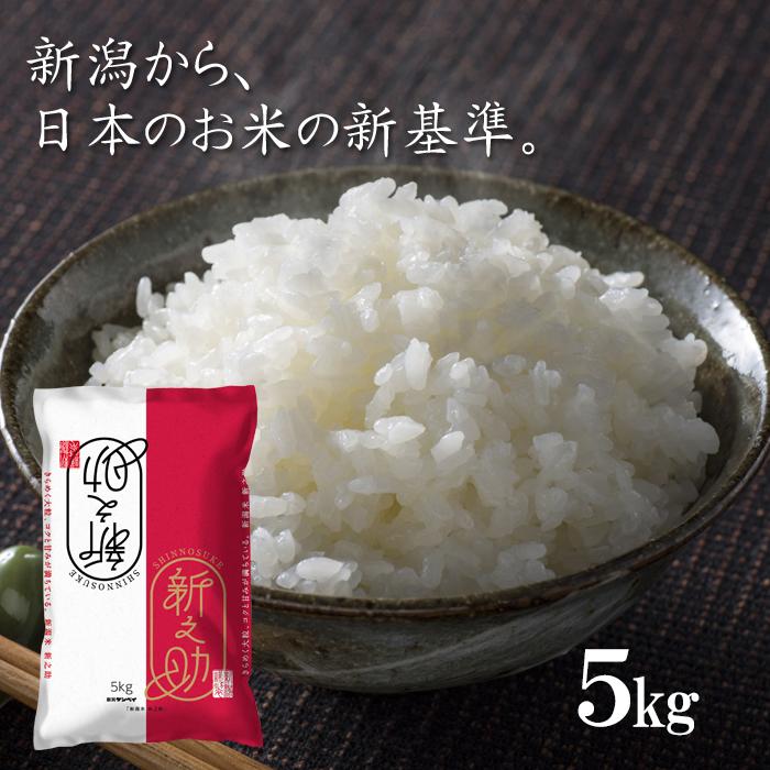 受付終了⑤お米　新米 楽天市場】お米 新米 令和7年 岡山県産 朝日15kg(5キロ×3袋) 送料無料