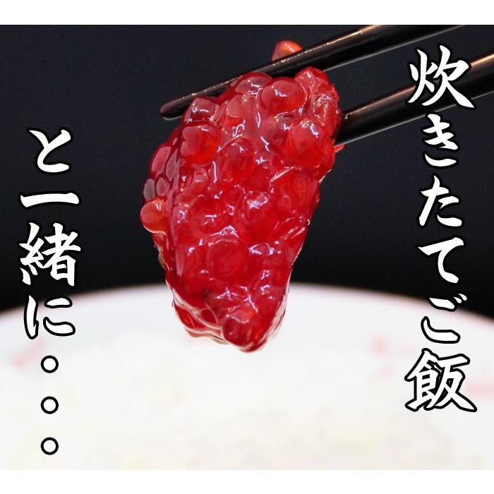 母の日 訳あり 筋子 塩筋子 すじこ 塩漬け 小分け 10パック プレゼント