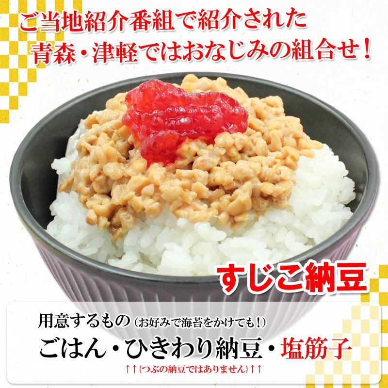母の日 訳あり 筋子 塩筋子 すじこ 塩漬け 小分け 10パック プレゼント
