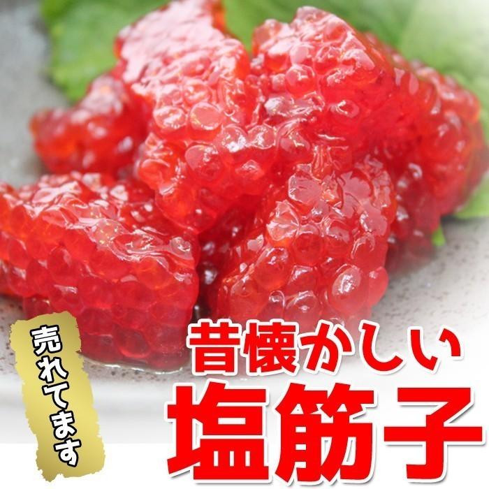 筋子 すじこ 塩漬け 訳あり 塩筋子 400g メガ盛り グルメ 業務用 紅子 天然紅鮭 新潟 冷凍 おすすめ｜moto7mita｜02