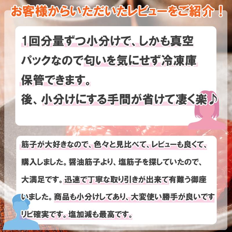 父の日 訳あり 筋子 塩筋子 すじこ 塩漬け 小分け 2パック プレゼント