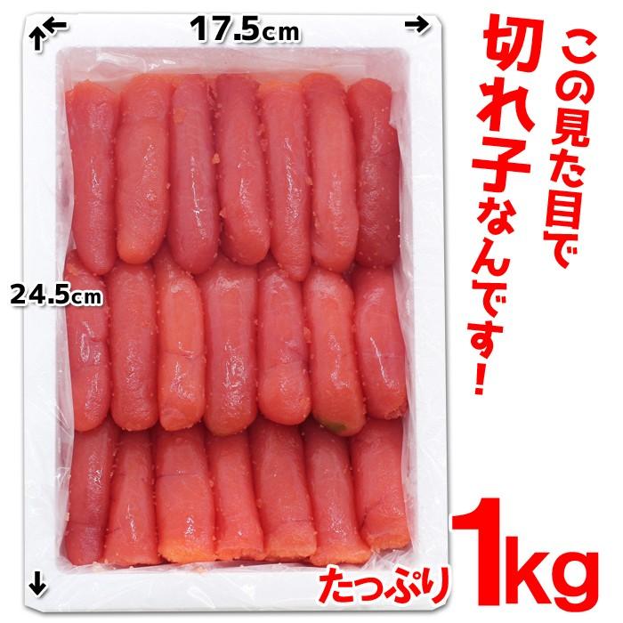 塩筋子２ｋ 切れたらこ２ｋ 黒麿 塩筋子2k 切れたらこ2k 黒麿 塩筋子2k 切れたらこ2k 黒麿 塩筋子2k