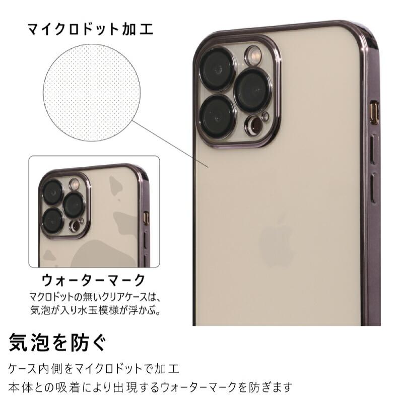 ガラスフィルムセット iphone 14 ケース レンズ保護 クリア plus pro 