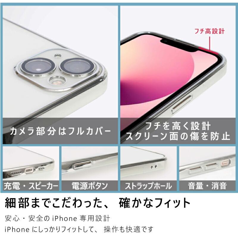 iPhone 14 plus フィルム ケース 全面保護セット カバー iPhone14 ケース 全面保護 前後ガラス フィルム不要 カバー一体型