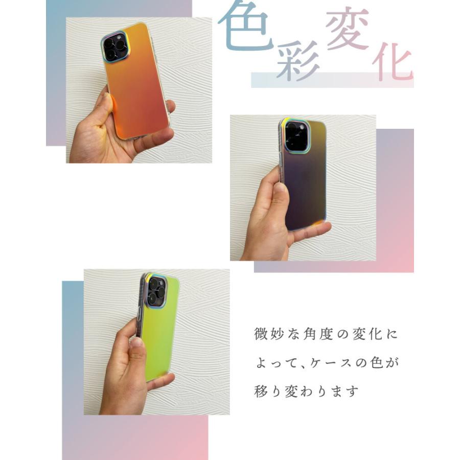 変化する虹色 かわいいケース iphone14 クリア pro max かっこいい