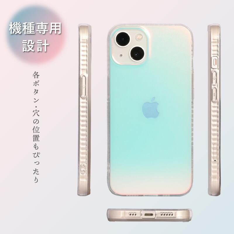 変化する虹色 かわいいケース iphone14 クリア pro max かっこいい