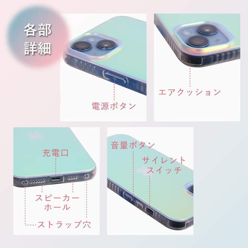 変化する虹色 かわいいケース iphone14 クリア pro max かっこいい