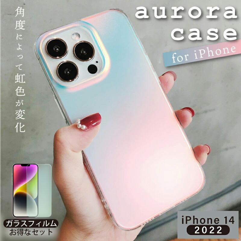 変化する虹色 かわいいケース iphone14 クリア pro max かっこいい
