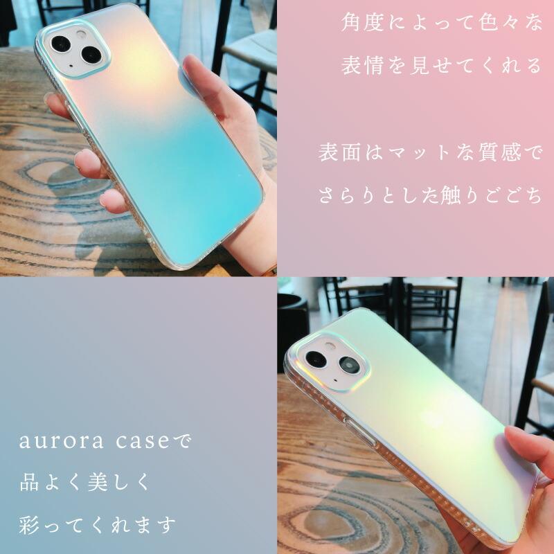 変化する虹色 かわいいケース iphone14 クリア pro max かっこいい