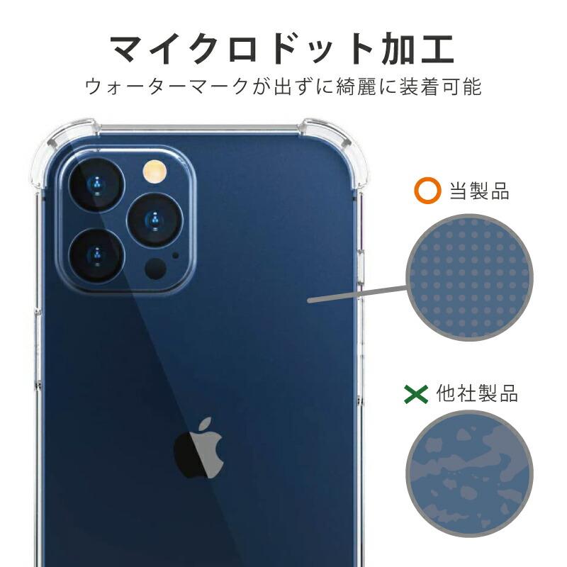 【ガラスフィルム付き】2022年 新型 iPhone 14 ケース 耐衝撃 コーナーガード ソフトTPU plus max クリア pro シンプル 薄型 軽量 カバー シリコン アイホン｜moto84｜08