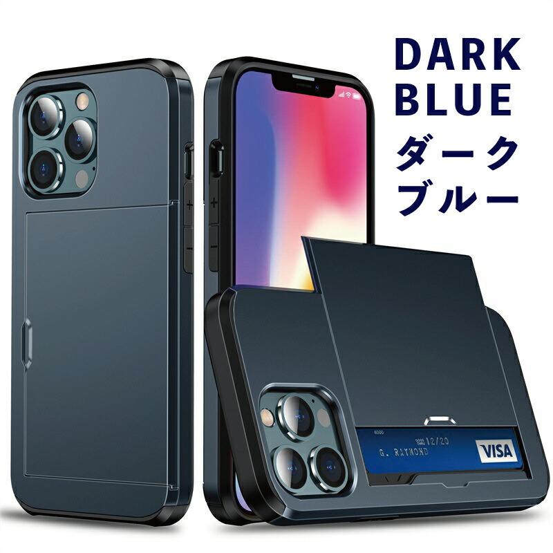 カード2枚収納 iphone14 ケース pro max iPhone14Pro Max 耐衝撃