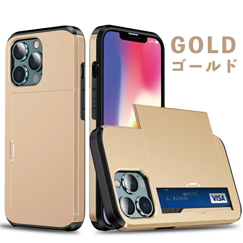 カード2枚収納 iphone14 ケース pro max iPhone14Pro Max 耐衝撃