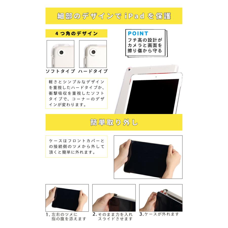 カラフル iPad ケース 第10世代 10.9インチ mini6 Air5第9世代 10.2インチ 可愛い 2019 9.7 第6世代 三つ折り保護カバー ニュアンス くすみ ポップ カラー｜moto84｜11