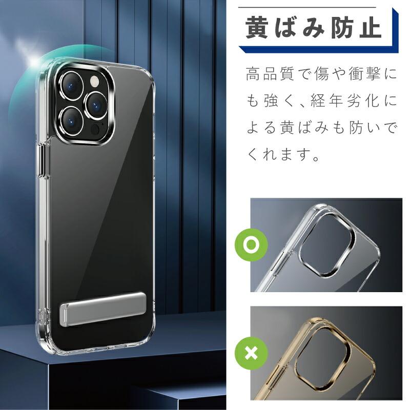 iPhone 14 plus ケース クリアケース 保護フィルム スタンド Amazon.co.jp: ESR iPhone 14 Plus ケース クリアケース スタンド付き