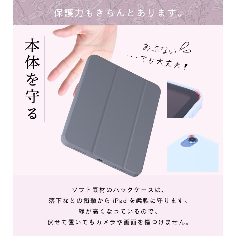 2026 新型iPad対応 ガラスフィルム タッチペン付 iPad ケース A16 第11