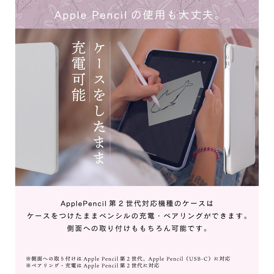 2026 新型iPad対応 ガラスフィルム タッチペン付 iPad ケース A16 第11