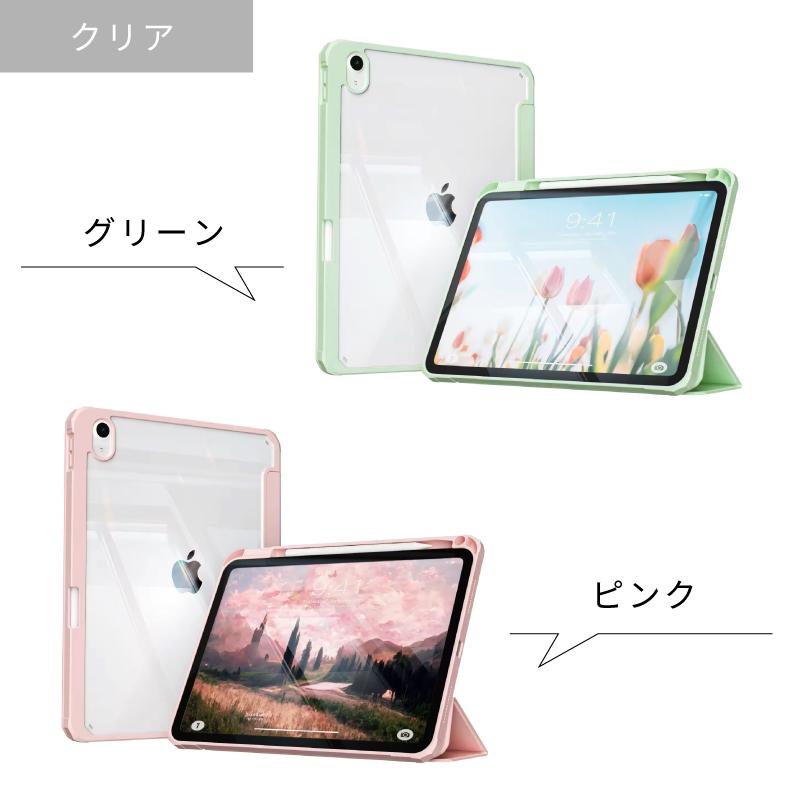 タッチペンセット ペンシル収納 iPad ケース A16 第10世代 Air 11