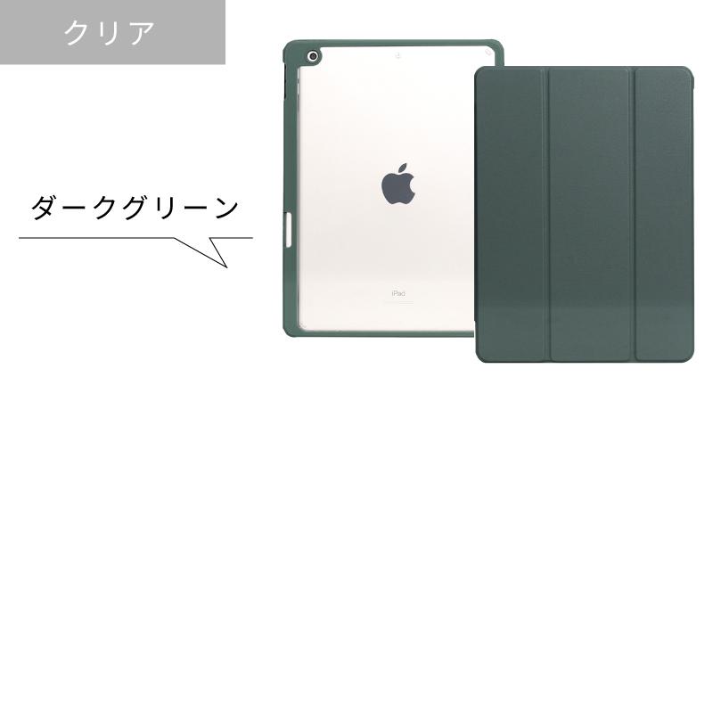 タッチペンセット ペンシル収納 iPad ケース A16 第10世代 Air 11